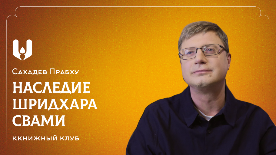 книжный клуб